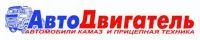 Группа поршневая 6ВТ (102,00мм) без гильз 3926631-А