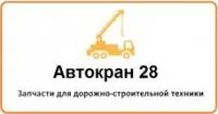 Полуприцеп трал AMUR LYR9600TDP