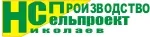 Транспортер шнековый