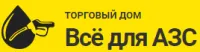 Монтаж и установка трекера Glonass СМАРТ S-2333 (абонентский терминал)