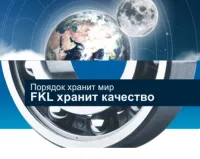 Лапа культиватора Flexi Coil Сизар FC-330-6