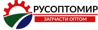 Прокладка полуоси ЗИЛ 130 130-2403048 пмб 0,5