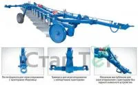 Плуг полунавесной ПП-(9+2)х35