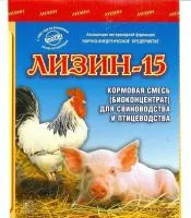 Лизин-15 (концентрат для птиц и свиней)