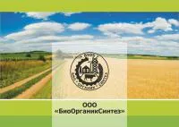 Органоминеральные высокоэффективные универсальное безбаластные удобрения