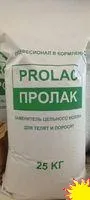 ЗЦМ PROLAC 12%, 16%