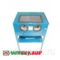 SBC220 Forsage Пескоструйная камера 220л