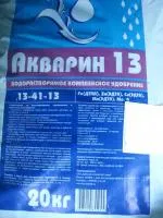 Водорастворимое комплексное минеральное удобрение Акварин 13