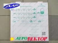 Капельный полив Набор Теплица Стандарт 25 м