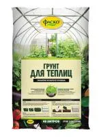 Почвогрунт Для теплиц