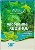 ОМУ Хвойное