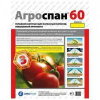 Укрывной материал Агроспан 60