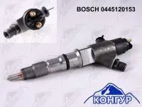 0445120153 Форсунка Bosch KAMAZ двс 740.63 Евро-3