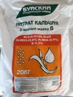Нитрат кальция марка Б