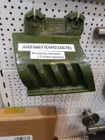 Бич ротора комплект (3 штуки) John Deere