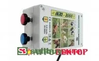 Электропастух AGRI 2000